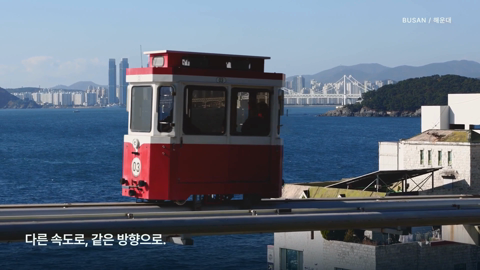 열차의 이동 방향이 컷 사이에서 뒤집힌다 / 41.37초