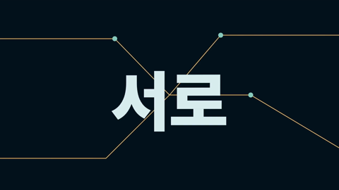 휴식 구간의 합성 강물음이 TV 잡음처럼 들린다 / 102.00초