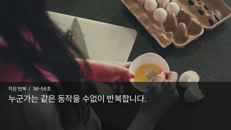 작은 반복